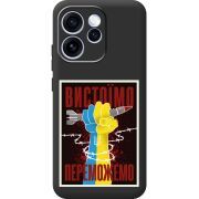 Чорний чохол BoxFace OPPO Reno 15 Pro Вистоїмо Переможемо