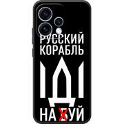 Чохол BoxFace OPPO Reno 15 Русский корабль иди на буй