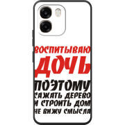 Чохол BoxFace OPPO A6 