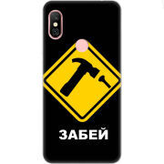 Чехол Uprint Xiaomi Redmi Note 6 Pro 