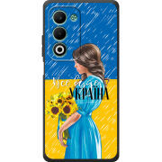 Чохол BoxFace OPPO A5 Україна дівчина з букетом
