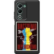 Чорний чохол BoxFace OPPO A5 Вистоїмо Переможемо