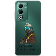 Прозорий чохол BoxFace OPPO A5 Привид Києва