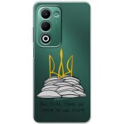 Прозорий чохол BoxFace OPPO A5 Вистоїм тому що знаєм