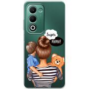 Прозорий чохол BoxFace OPPO A5m Super Mama and Son