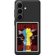 Чорний чохол BoxFace Samsung Galaxy S26 (S942) Вистоїмо Переможемо