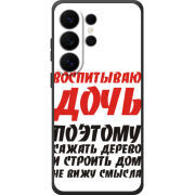 Чохол BoxFace Samsung Galaxy S26 Ultra (S948) 
