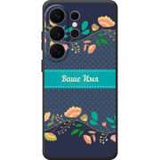 Чохол BoxFace Samsung Galaxy S26 Ultra (S948) Malva Именной