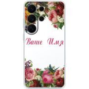 Прозорий чохол BoxFace Samsung Galaxy S26 Ultra (S948) Именной