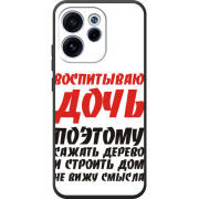 Чохол BoxFace OPPO Reno 15 FS 