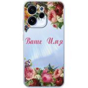 Прозорий чохол BoxFace OPPO Reno 15 FS Именной