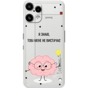 Прозорий чохол BoxFace Nothing Phone (3a) Lite Тобі Мене не Вистачає