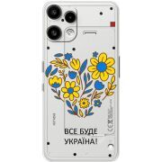 Прозорий чохол BoxFace Nothing Phone (3a) Lite Все буде Україна