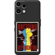 Чорний чохол BoxFace Nothing Phone (3a) Lite Вистоїмо Переможемо