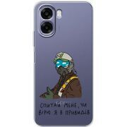 Прозорий чохол BoxFace OPPO A6x Привид Києва