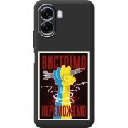 Чорний чохол BoxFace OPPO A6x Вистоїмо Переможемо