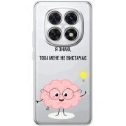 Прозорий чохол BoxFace Xiaomi Redmi Note 15 4G Тобі Мене не Вистачає