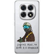 Прозорий чохол BoxFace Xiaomi Redmi Note 15 4G Привид Києва