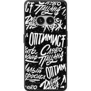 Чехол BoxFace Nothing Phone (2a) Plus Оптимист