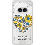 Прозрачный чехол BoxFace Nothing Phone (2a) Plus Все буде Україна