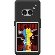 Черный чехол BoxFace Nothing Phone (2a) Plus Вистоїмо Переможемо