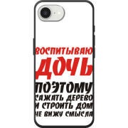 Чохол BoxFace Apple iPhone 17e 