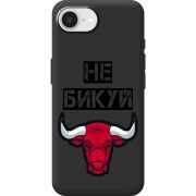 Чорний чохол BoxFace Apple iPhone 17e Не Бикуй