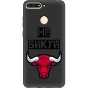 Черный чехол Uprint Honor 7C Не Бикуй