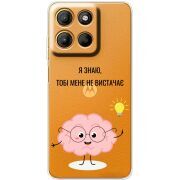 Прозорий чохол BoxFace Motorola G17 Тобі Мене не Вистачає