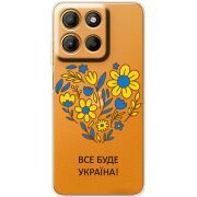 Прозорий чохол BoxFace Motorola Edge 60 Neo Все буде Україна