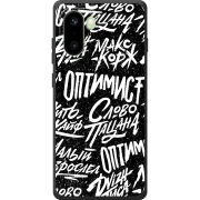 Чохол BoxFace OnePlus 15R Оптимист