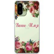 Прозорий чохол BoxFace OnePlus 15R Именной