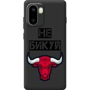 Чорний чохол BoxFace OnePlus 15R Не Бикуй