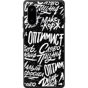 Чохол BoxFace OnePlus Ace 6 Оптимист