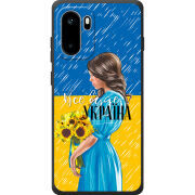 Чохол BoxFace OnePlus Ace 6 Україна дівчина з букетом