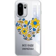 Прозорий чохол BoxFace OnePlus Ace 6 Все буде Україна