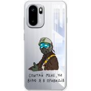 Прозорий чохол BoxFace OnePlus Ace 6 Привид Києва