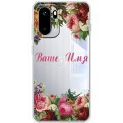 Прозорий чохол BoxFace OnePlus Ace 6 Именной