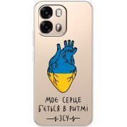 Прозорий чохол BoxFace OPPO A6s 4G Моє серце в ритмі ЗСУ