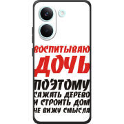Чохол BoxFace Poco X8 Pro 