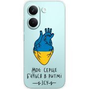 Прозорий чохол BoxFace Poco X8 Pro Моє серце в ритмі ЗСУ