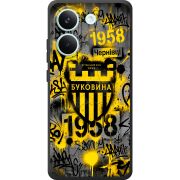 Чорний чохол BoxFace Poco X8 Pro 