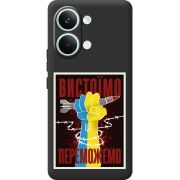 Чорний чохол BoxFace Poco X8 Pro Max Вистоїмо Переможемо