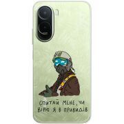Прозорий чохол BoxFace Xiaomi Redmi A7 Pro Привид Києва