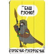 Чохол для Lenovo Idea Tab Plus Горобчик-русофобчик