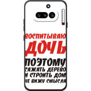 Чохол BoxFace Nothing Phone (4a) 
