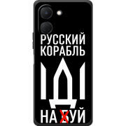 Чохол BoxFace Tecno Go 3 Русский корабль иди на буй