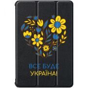 Чохол для Samsung Galaxy Tab S10 Plus Все буде Україна