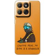 Прозорий чохол BoxFace Moto Edge 70 Fusion Привид Києва