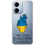 Прозорий чохол BoxFace Xiaomi Redmi 15A Моє серце в ритмі ЗСУ
